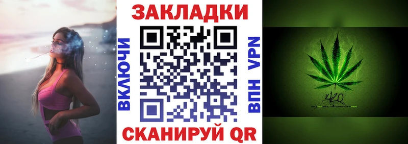 Наркошоп купить Гашиш  КОКАИН  Меф мяу мяу  Опочка