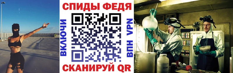 АМФ Розовый  Купить  Опочка 