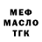 Метадон VHQ KIRA BLOG