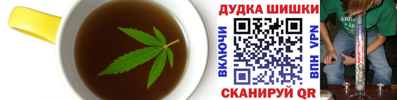 Купить Опочка Еда ТГК конопля