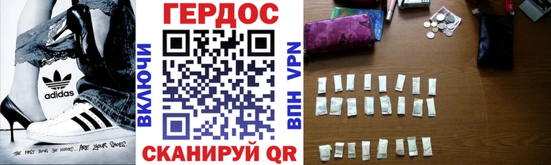 Купить закладки Опочка Героин герыч