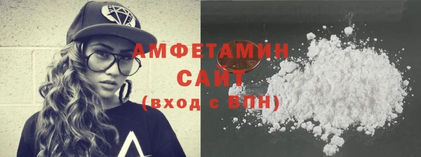 мяу мяу кристалл Няндома