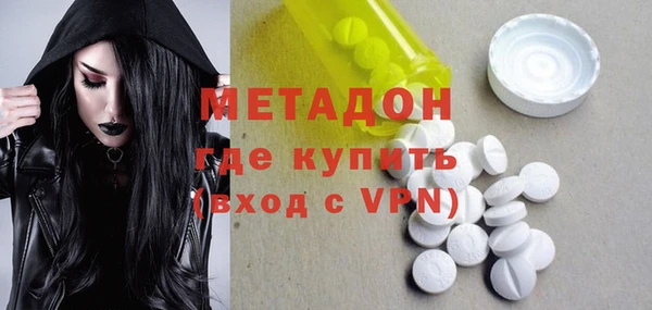 мяу мяу кристалл Няндома