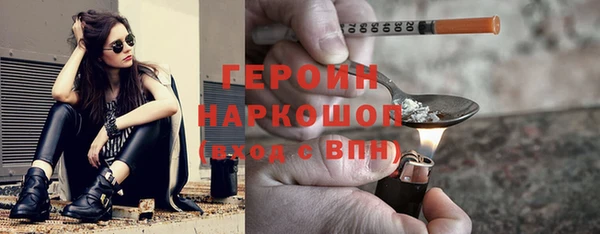 мяу мяу кристалл Няндома