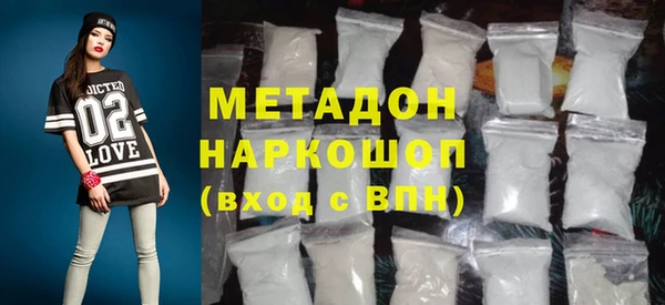 мяу мяу кристалл Няндома