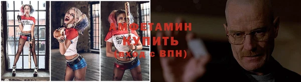 мяу мяу кристалл Няндома