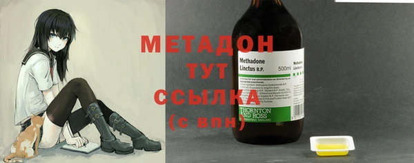 мяу мяу кристалл Няндома