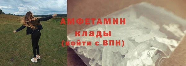 дживик Нязепетровск