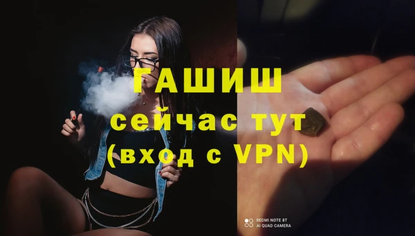 бошки Нягань
