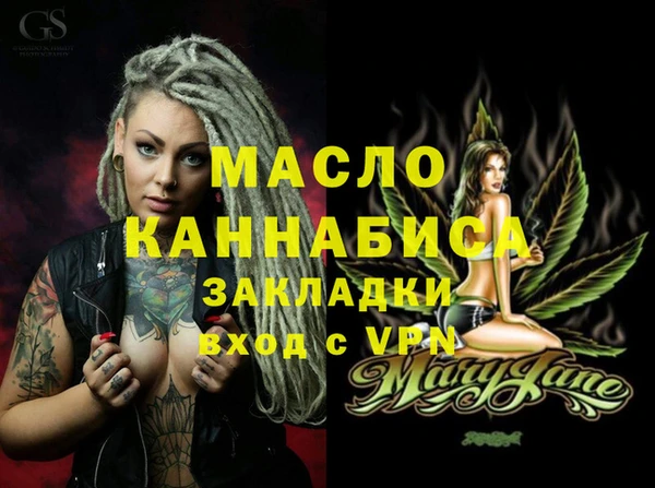 дживик Нязепетровск