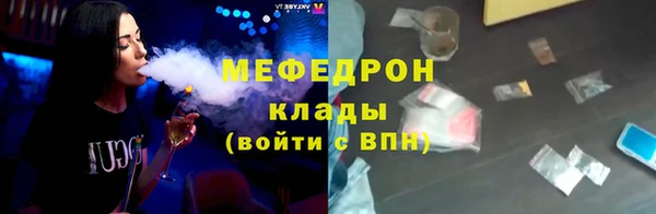 бошки Нягань