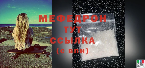 бошки Нягань