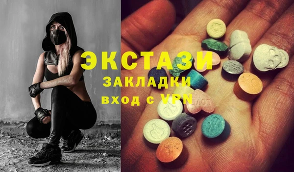 мяу мяу кристалл Няндома