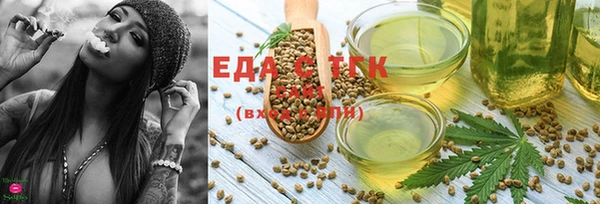 мяу мяу кристалл Няндома