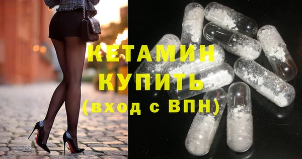 мяу мяу кристалл Няндома