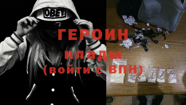 мяу мяу кристалл Няндома