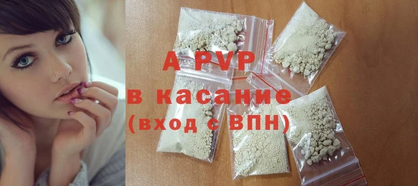 мяу мяу кристалл Няндома