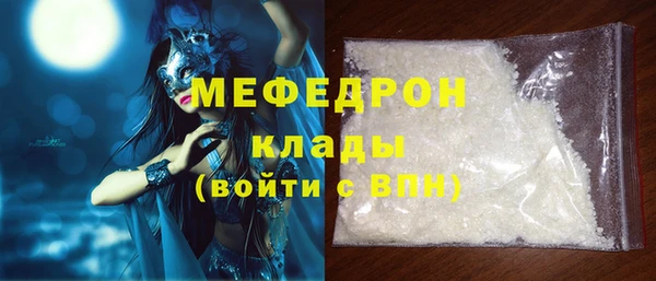 дживик Нязепетровск