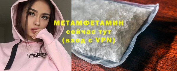 мяу мяу кристалл Няндома