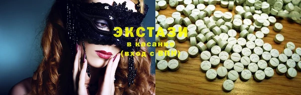 мяу мяу кристалл Няндома