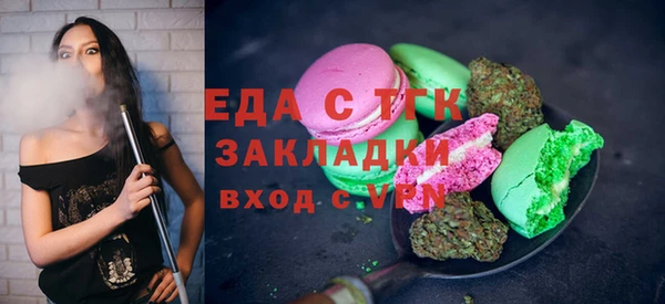 мяу мяу кристалл Няндома