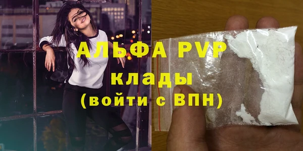 дживик Нязепетровск