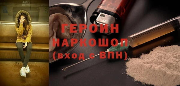 мяу мяу кристалл Няндома
