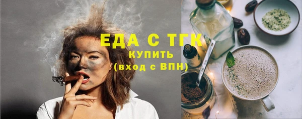 мяу мяу кристалл Няндома