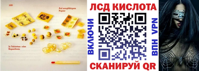 Купить где  Опочка  Лсд 25 экстази кислота 