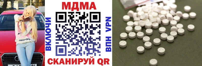МДМА VHQ  Купить где  Опочка 