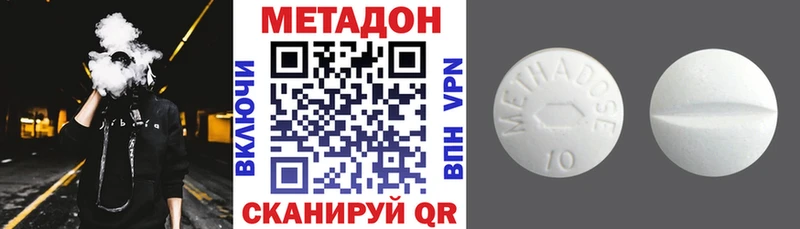 МЕТАДОН мёд  Купить  Опочка 
