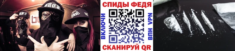 Метамфетамин кристалл Купить закладки Опочка