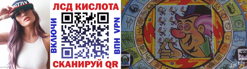 Наркотические марки 1500мкг  Купить где  Опочка 
