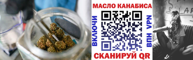 Дистиллят ТГК THC oil  Купить  Опочка 